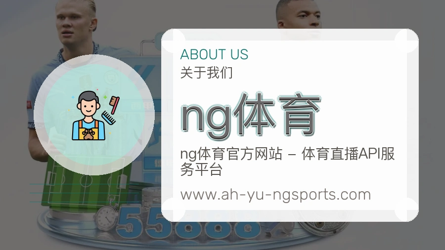 平台展示图