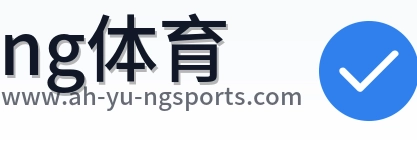 ng体育 Logo